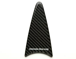 Carbon Fiber Front Tank Trim